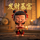 五分彩出号规律